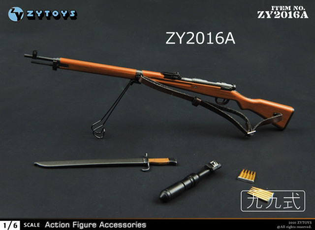 ZYTOYS】ZY2015A ZY2015B ZY2016A ZY2016B ZY2017A ZY2017B