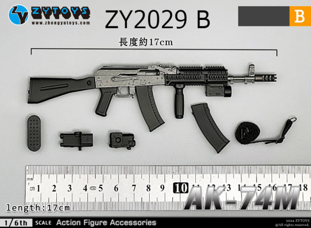 実物】カラシニコフAK-74 カスタムパーツセット ウクライナ