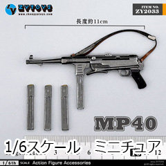 ZYTOYS】ZY2033 1/6 MP40 1/6スケール 短機関銃