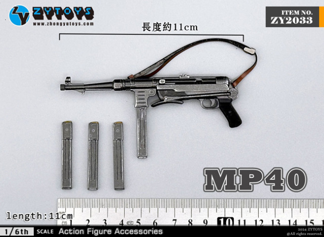 ZYTOYS】ZY2033 1/6 MP40 1/6スケール 短機関銃