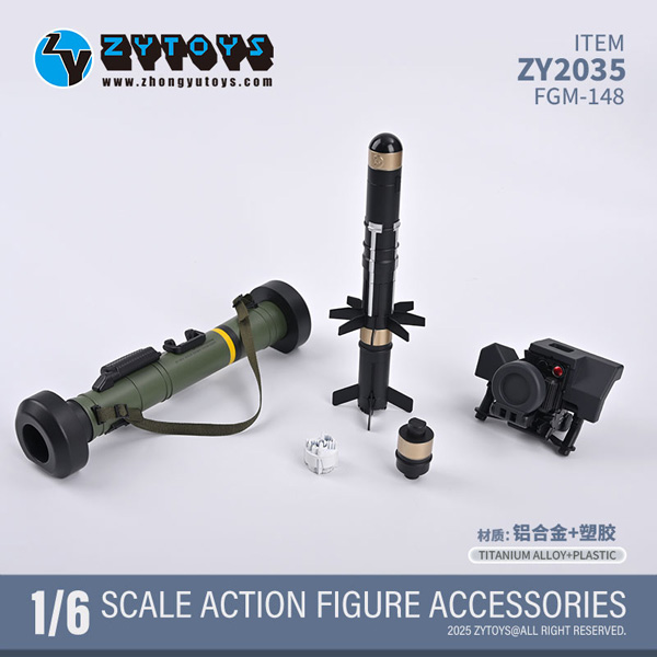 バズーカー名鑑 セレクト２ FGM-148 ジャベリン（シークレット） 発展型中距離対戦車兵器システム FGM-148 ジャベリン