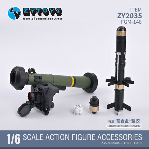 バズーカー名鑑 セレクト２ FGM-148 ジャベリン（シークレット） 発展型中距離対戦車兵器システム FGM-148 ジャベリン