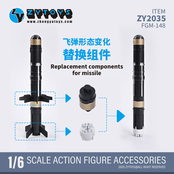 ZYTOYS】ZY2035 1/6 FGM-148 Javelin ジャベリン 1/6スケール