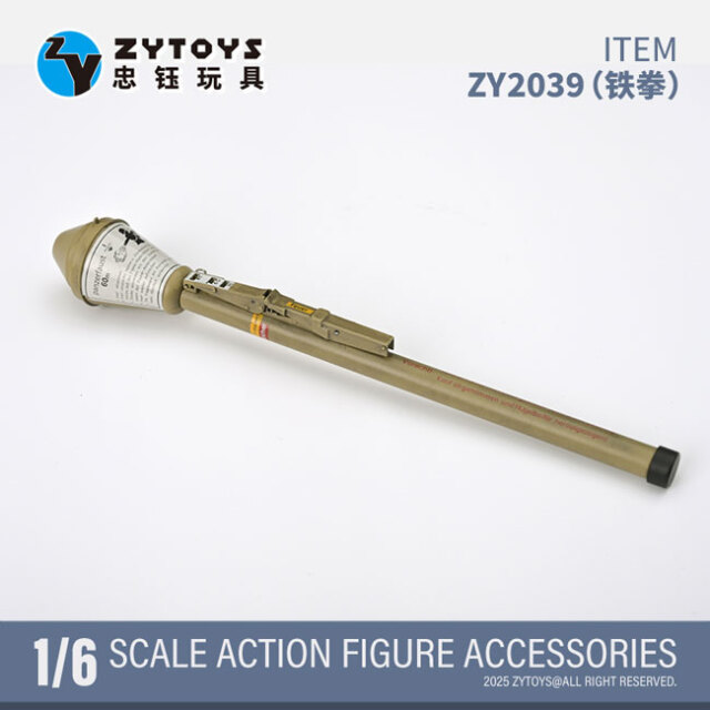 ZYTOYS】ZY2039 1/6 Panzerfaust WW2ドイツ軍 パンツァーファウスト 1