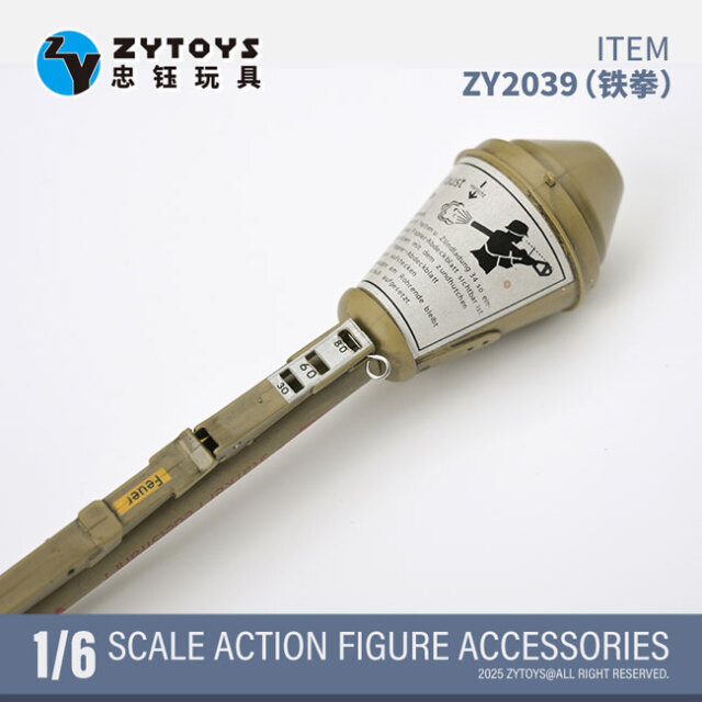 ZYTOYS】ZY2039 1/6 Panzerfaust WW2ドイツ軍 パンツァーファウスト 1