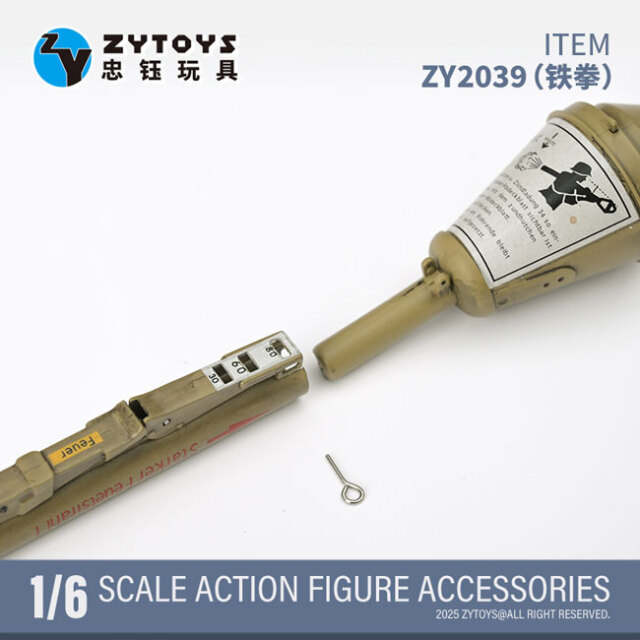 ZYTOYS】ZY2039 1/6 Panzerfaust WW2ドイツ軍 パンツァーファウスト 1