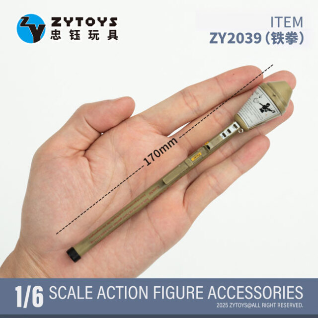 ZYTOYS】ZY2039 1/6 Panzerfaust WW2ドイツ軍 パンツァーファウスト 1