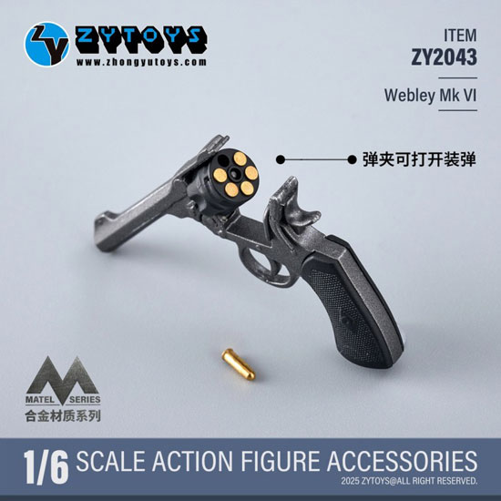 ZYTOYS】ZY2043 1/6 Alloy Webley MK VI 合金 Webley MK VI