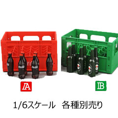 ジュース瓶ケース 6個　コンテナ　ケース　ボックス　ビールケース　マスコット　① ジュース瓶ケース 6個 コンテナ ケース ボックス ビールケース