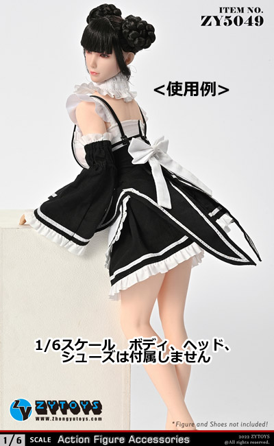 ZYTOYS】ZY5049 Maid Suit Black&White 女性ドール用メイド服