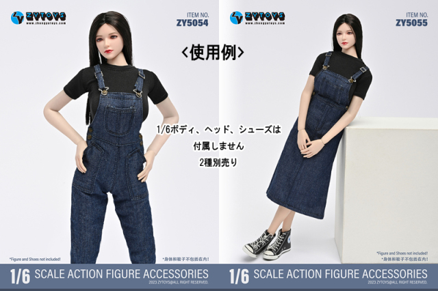 Dreamer 1/6サイズフィギュア用衣装 女性用 デニムカスタムセット ZYTOYS】ZY5054/ZY5055 T-shirt + Jeans 1/6 Clothes Set 女性ドール用