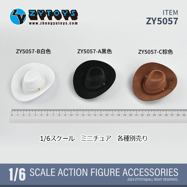 ウエスタンハット BULLHAIDE ボーンビーズ コンチョ 紐付 フェルトウエスタン