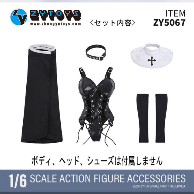 ZYTOYS】ZY5067 Sexy Nun Cosplay Costume セクシー修道女 女性ドール