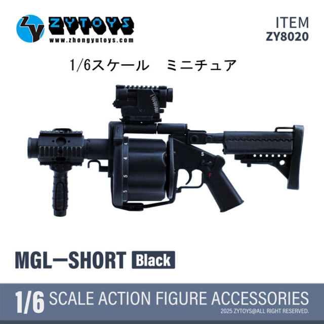 ZYTOYS】ZY8020-SHORT 1/6 ダネルMGLグレネードランチャー(MGL-SHORT