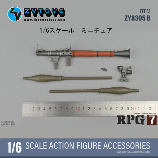 個人装備 Item 6 30MS OPTION PARTS SET 6 (CHASER COSTUME) [COLOR A]｜BANDAI HOBBY SITE