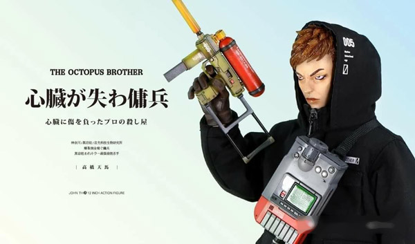 BLACK 13 PARK】Octopus Brothers Set (2P Set) ブラック13パーク 