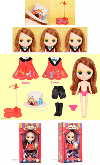タカラトミー】ミディブライス SHOP限定レナエレナ