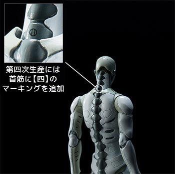 1000toys】1/12 東亜重工製第四次生産 合成人間 (1/12スケール