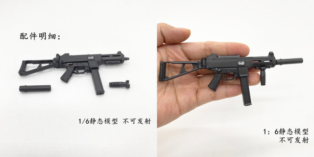 NoBrand)】UMP/FAMAS/AK74/IMI ガリル ライフル銃 1/6スケール