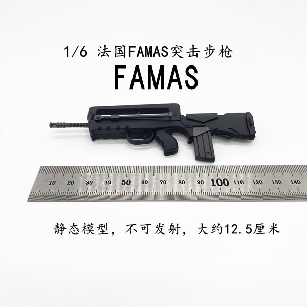 NoBrand)】UMP/FAMAS/AK74/IMI ガリル ライフル銃 1/6スケール
