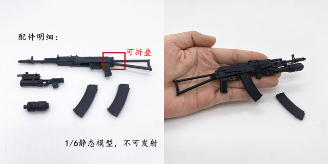 NoBrand)】UMP/FAMAS/AK74/IMI ガリル ライフル銃 1/6スケール