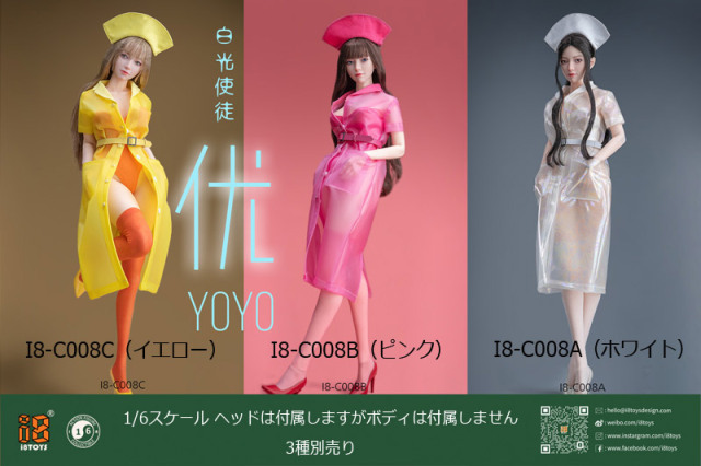 6月限定価格❣️手術室看護 5冊お買い得セット‼️ i8TOYS】I8-C008ABC 1/6 白光使途 YOYO ナース 看護師 ドレス
