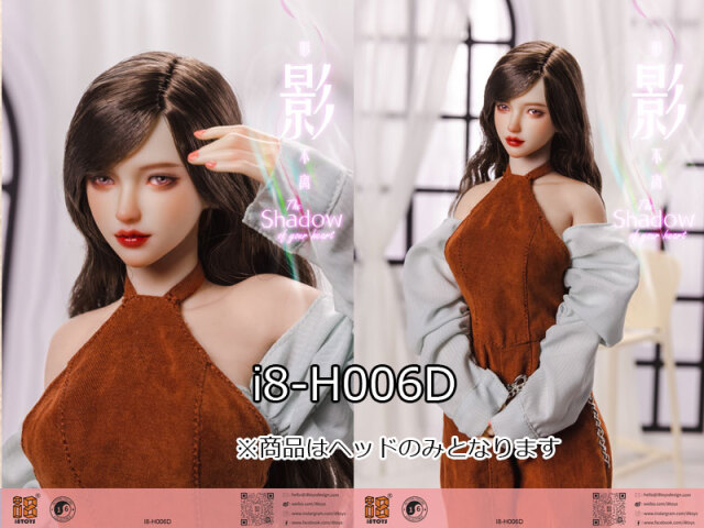 i8TOYS】i8-H006 A B C D E The Shadow of Your Heart 影 眼球可動 1/6