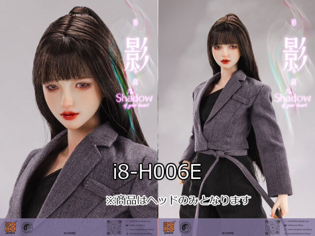 i8TOYS】i8-H006 A B C D E The Shadow of Your Heart 影 眼球可動 1/6