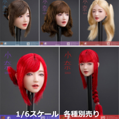 i8TOYS】i8-H002 A B C D E 小奈 NANA 眼球可動 舌 着脱可能 1/6 