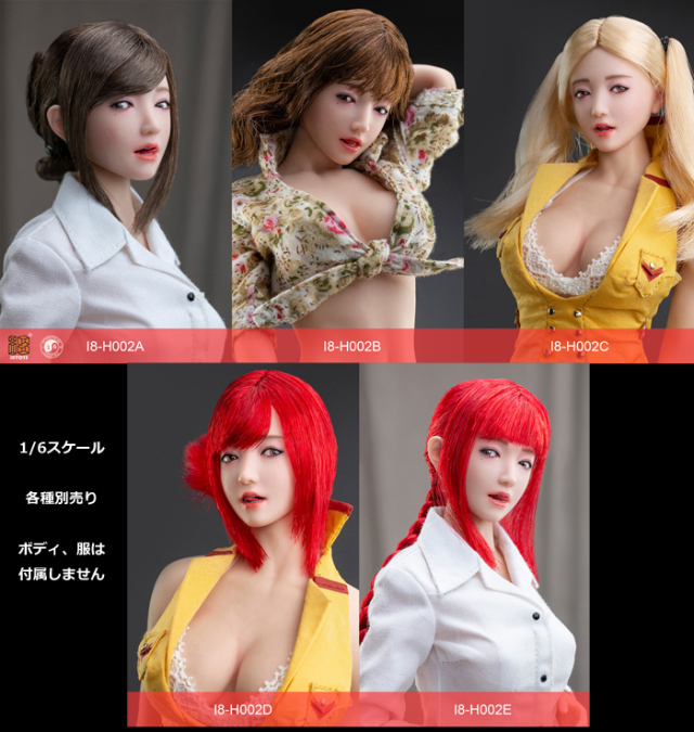 i8toys NANA 1/6 セット I8TOYS 1/6 NaNa Girl Action Figure Head Sculpt » 2DBeat