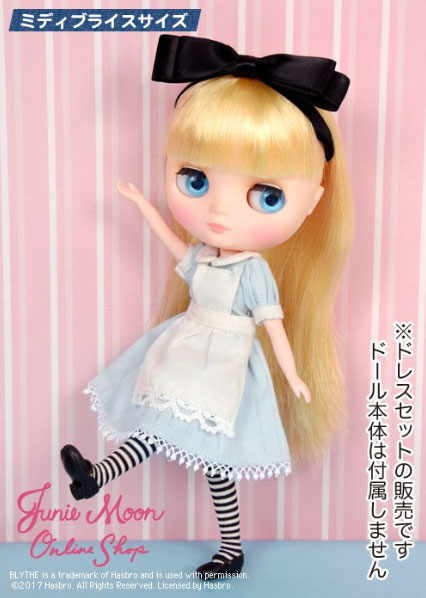 ミニームベア　オリジナルドールセット 2/8ワンダーフェスティバル出展いたします。 | ドールショップDOLLCE
