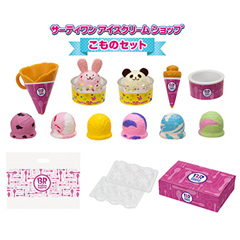 タカラトミー】リカちゃん サーティワン アイスショップ こもの