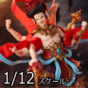 【梵境 FancyRealm】FJ-1A02B 「封神演義」哪吒 ナタ デラックス版 1/12スケールアクションフィギュア