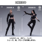 【3STOYS】3S008 A/B 1/6 Cool Girl Functional Costume
