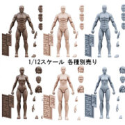 【Boss Fight Studio】EPIC H.A.C.K.S.
