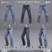 【BBOTOYS】BXM2407ABC 1/6 Jeans Pants ジーンズ パンツ ズボン 1/6スケール 男性フィギュア用コスチューム