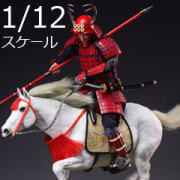 【D12TOYS】D12005B Palm Collections 1/12 日本一の兵 真田の赤備え 戦国武将 侍 武士 大名 軍馬付 DX版 1/12スケールフィギュア