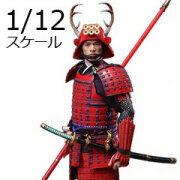 【D12TOYS】D12005 Palm Collections 1/12 日本一の兵 真田の赤備え 戦国武将 侍 武士 大名 標準版 1/12スケールフィギュア