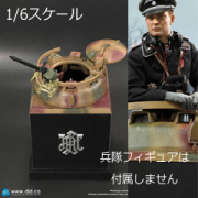 【DID】E60077 1/6 Panther Tank Diorama in camo color with MG34 WW2 ドイツ軍 パンターG型 戦車 キューポラ
