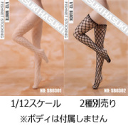 【HASUKI】SB0301/SB0302 1/12 SB03 3D shereo long tube big fishnet stockings Seamless stockings ストッキング