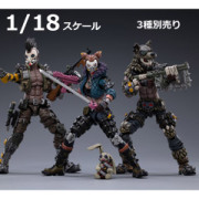 【JOYTOY】JT2283 , JT2290 or JT2306 1/18 Battle for the Stars The Cult of San Reja 1/18スケールフィギュア