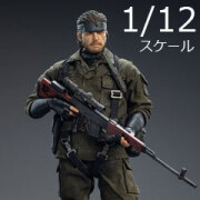 【KRAKEN STUDIO】04 1/12 VIPER AGENT DX ヴァイパーエージェント 豪華版 1/12スケール アクションフィギュア