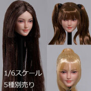 i8TOYS】I8-C010 A/B/C/D 1/6 制服 ドレス&ドールヘッド Judy 1/6