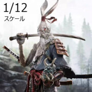 【Furay Planet】MU-FP004 1/12 Rabbit Jianhao Nameless 兎 ウサギ 剣豪 名無し