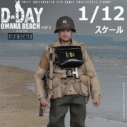 【Soldier Story】SSM-004 1/12 WW2 US. 2nd Ranger Battalion Captain WW2アメリカ陸軍 第2レンジャー大隊 大尉 D-Day オマハビーチ