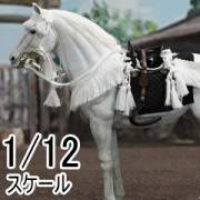 【DID】XH80021 1/12 Palm Hero Series White Horse 戦国時代 白馬 騎馬 軍馬