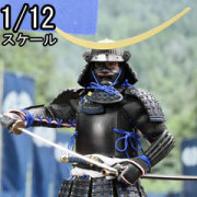 【DID】XJ80030 1/12 Palm Hero Japan Samurai Series-Date Masamune 戦国武将 侍 伊達政宗 1/12スケールアクションフィギュア