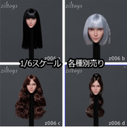 【Ziltoys】Z006 1/6 Beauty Headsculpt 1/6スケール 植毛 女性ヘッド