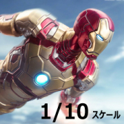 【ZDTOYS】中動玩具 1907-42 1/10 「アイアンマン3」 アイアンマン マーク42 発光版 1/10スケール アクションフィギュア