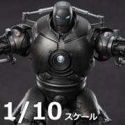 【ZDTOYS】中動玩具 1915-01 1/10 「アイアンマン」 アイアンモンガー 1/10スケール アクションフィギュア